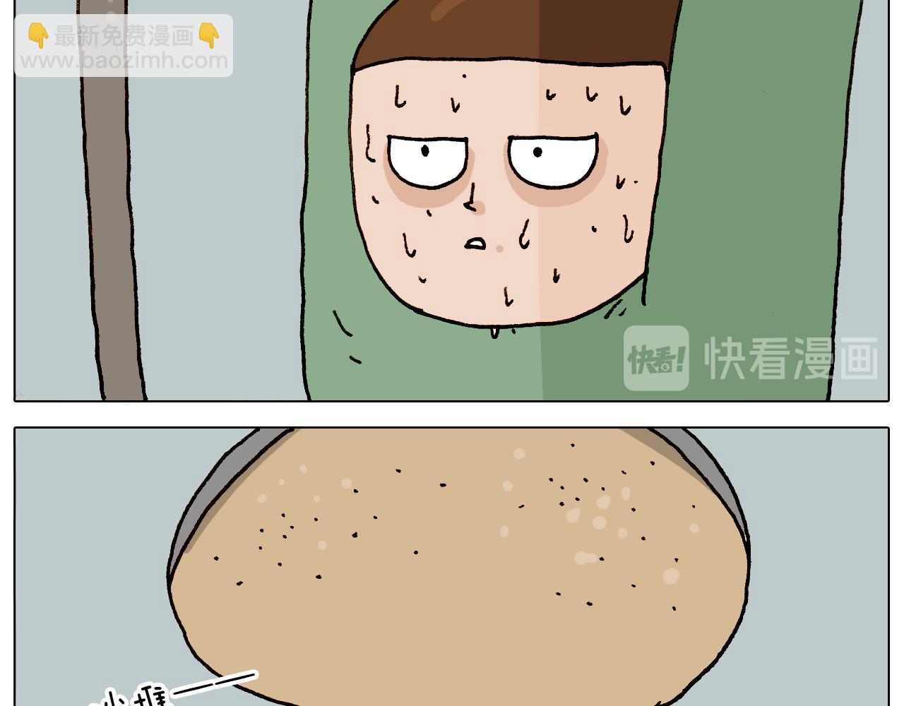 叫我森先生韩漫全集-第308话 猴子的属性无删减无遮挡章节图片 