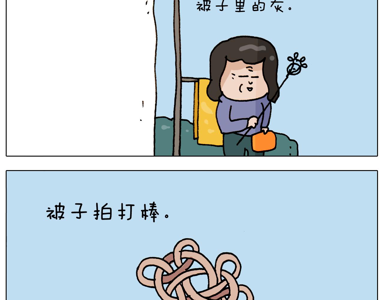叫我森先生韩漫全集-第308话 猴子的属性无删减无遮挡章节图片 
