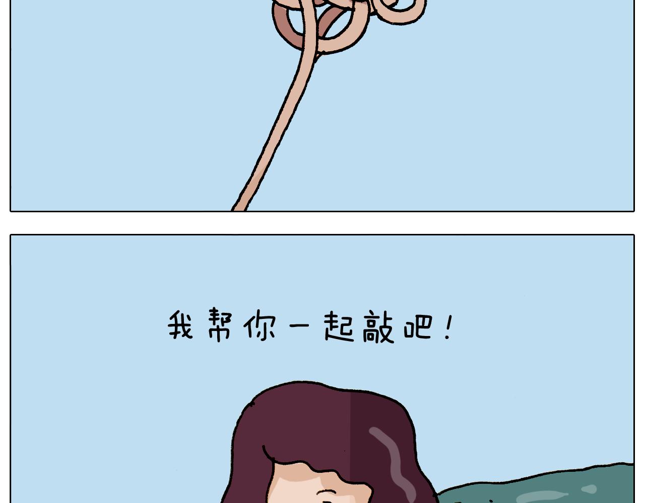 叫我森先生韩漫全集-第308话 猴子的属性无删减无遮挡章节图片 