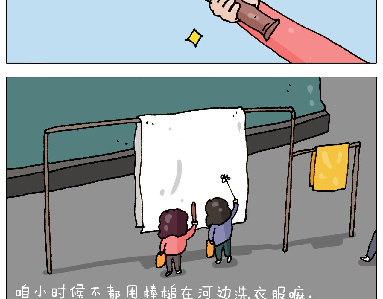 叫我森先生韩漫全集-第308话 猴子的属性无删减无遮挡章节图片 