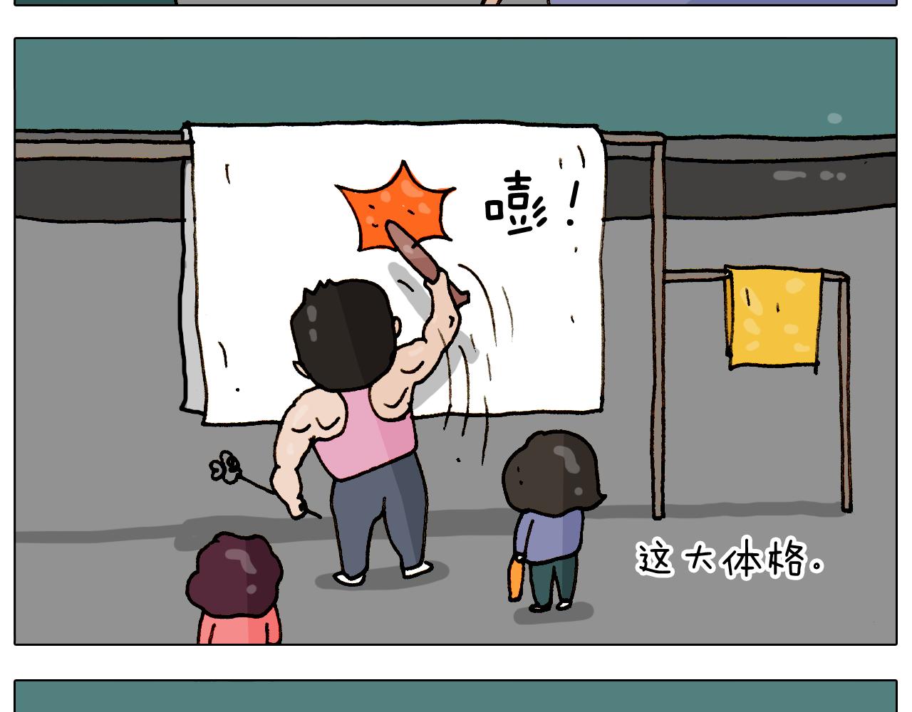 叫我森先生韩漫全集-第308话 猴子的属性无删减无遮挡章节图片 