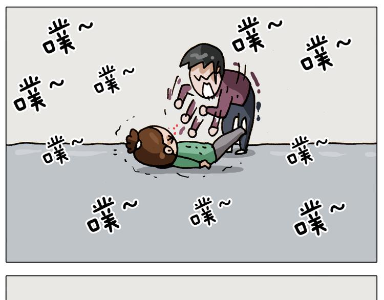 叫我森先生韩漫全集-第308话 猴子的属性无删减无遮挡章节图片 