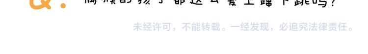 叫我森先生韩漫全集-第308话 猴子的属性无删减无遮挡章节图片 
