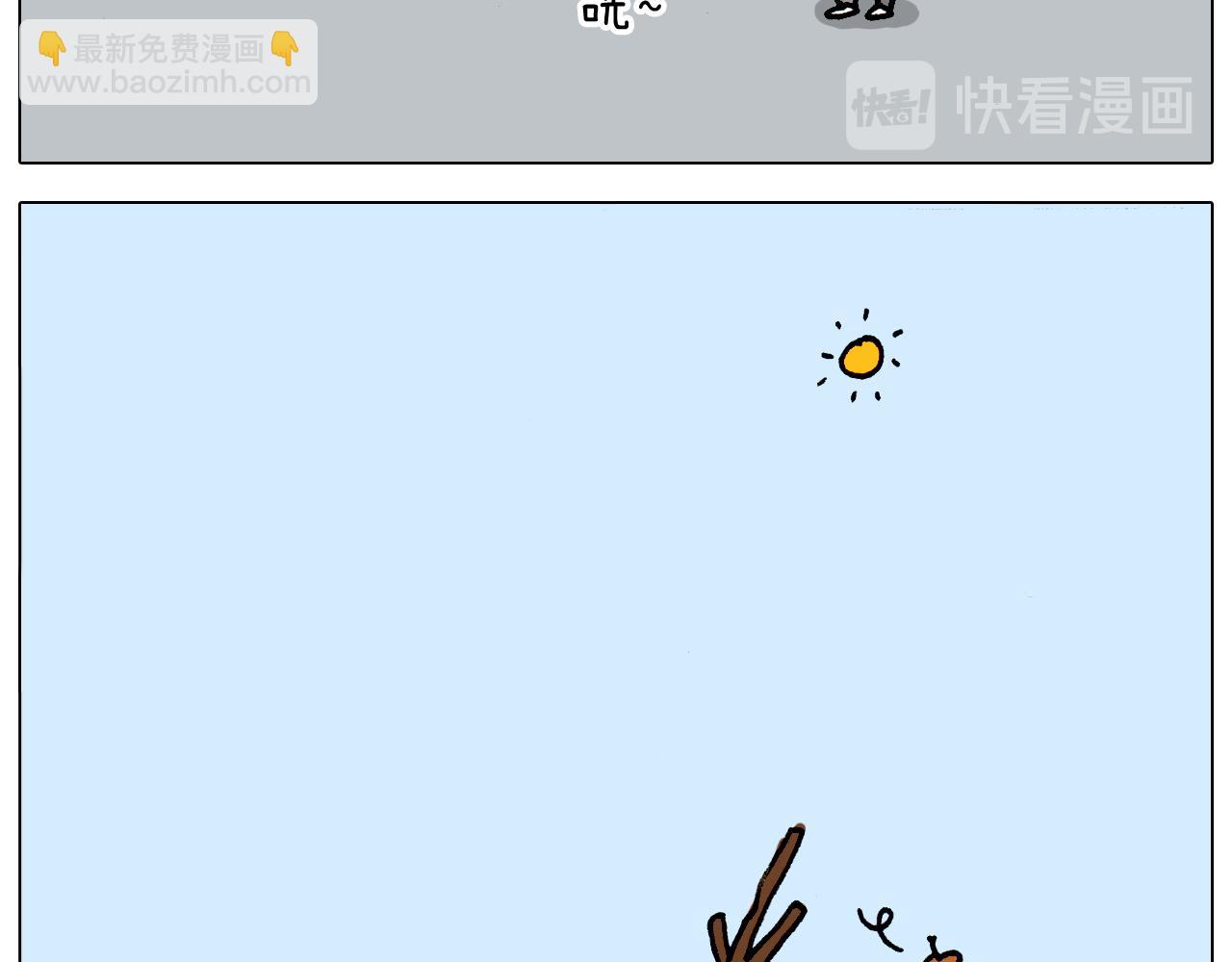 叫我森先生韩漫全集-第309话 为什么棍子越来越短无删减无遮挡章节图片 
