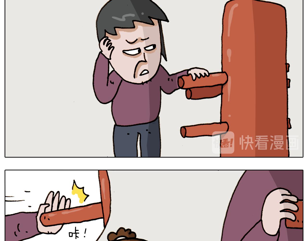 叫我森先生韩漫全集-第309话 为什么棍子越来越短无删减无遮挡章节图片 