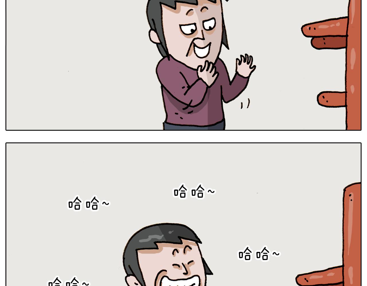 叫我森先生韩漫全集-第309话 为什么棍子越来越短无删减无遮挡章节图片 