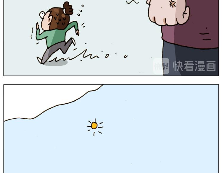 叫我森先生韩漫全集-第309话 为什么棍子越来越短无删减无遮挡章节图片 