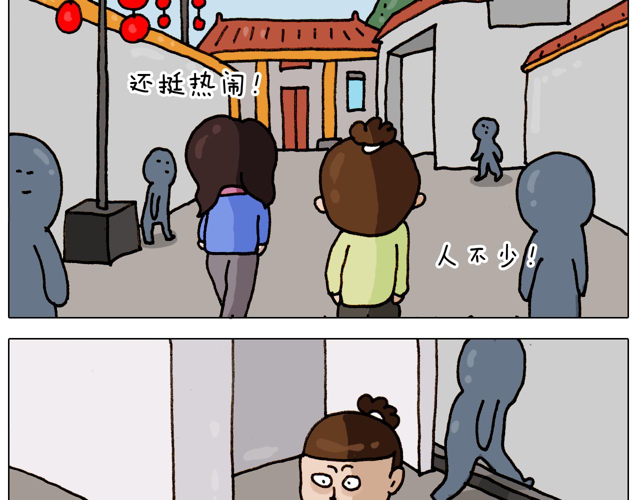 叫我森先生韩漫全集-第310话 非让我叫她小姐姐无删减无遮挡章节图片 