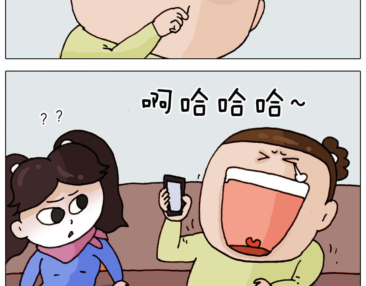 叫我森先生韩漫全集-第310话 非让我叫她小姐姐无删减无遮挡章节图片 