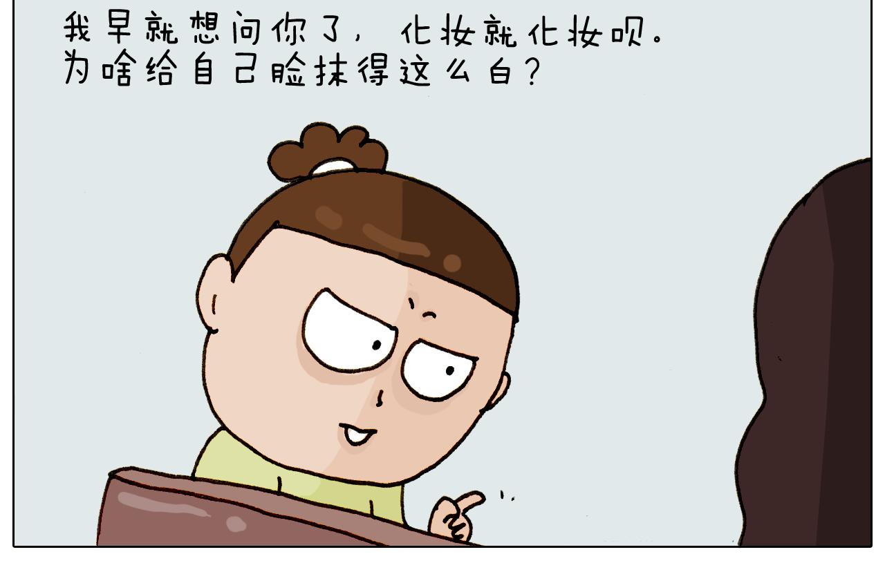 叫我森先生韩漫全集-第310话 非让我叫她小姐姐无删减无遮挡章节图片 