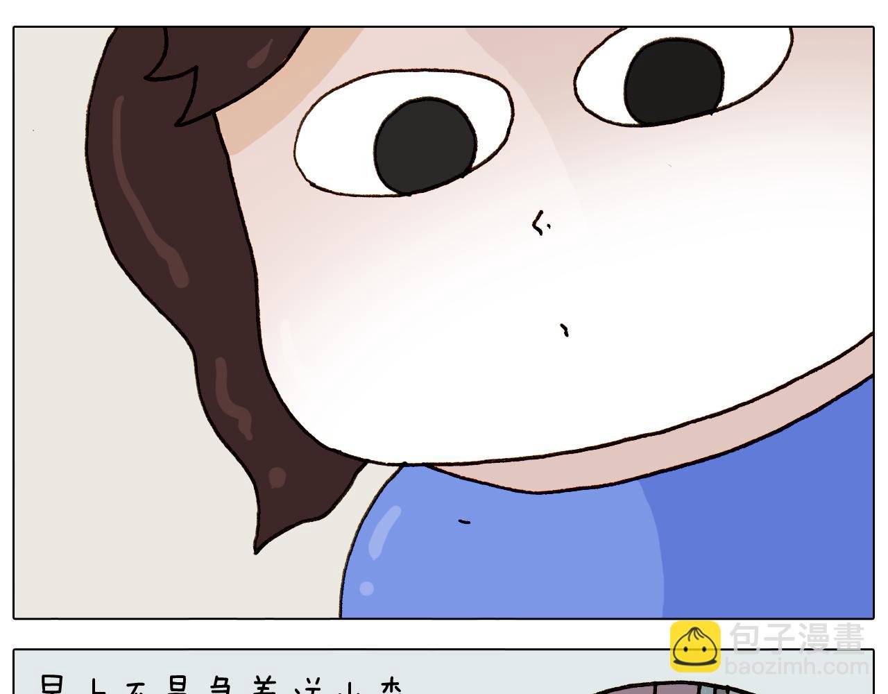 叫我森先生韩漫全集-第310话 非让我叫她小姐姐无删减无遮挡章节图片 