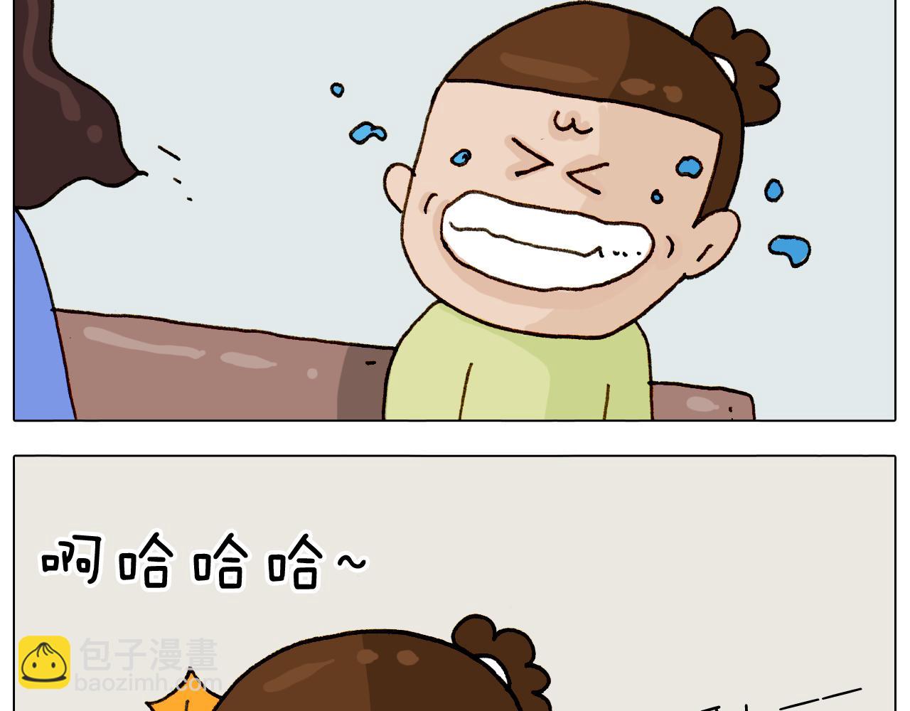叫我森先生韩漫全集-第310话 非让我叫她小姐姐无删减无遮挡章节图片 
