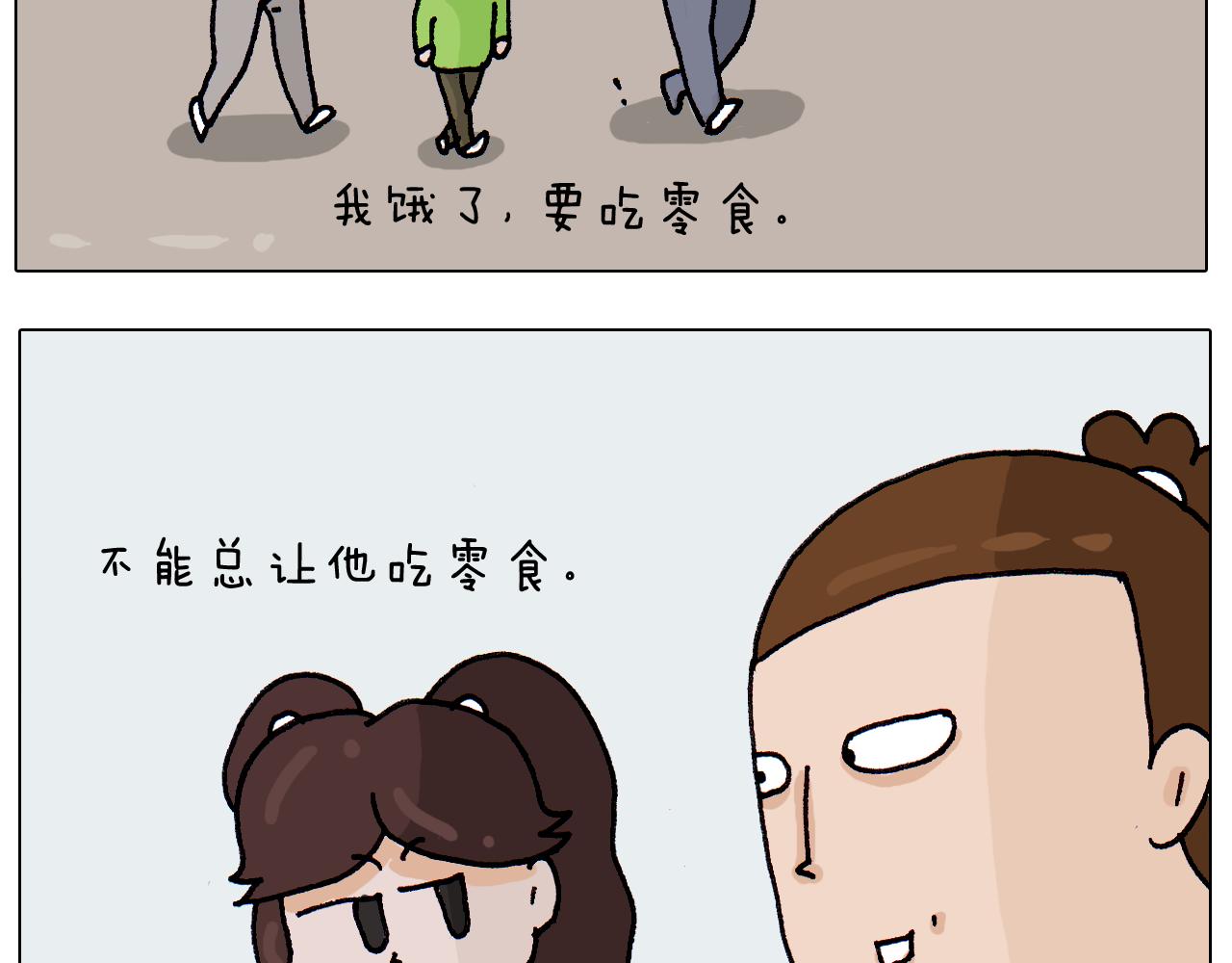 叫我森先生韩漫全集-第311话 口吞大宝剑被迫营业无删减无遮挡章节图片 