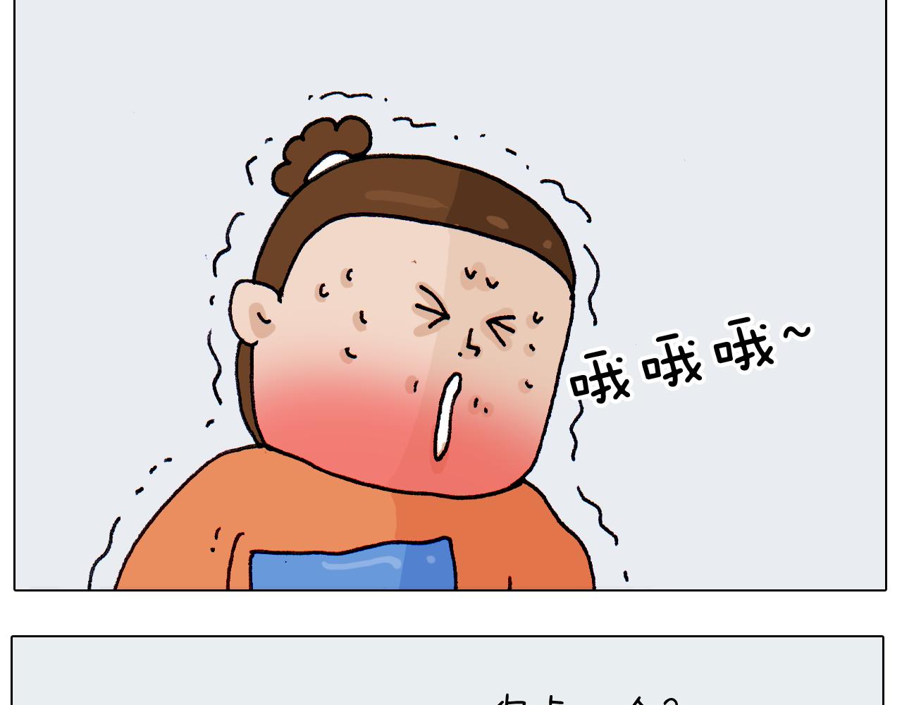 叫我森先生韩漫全集-第311话 口吞大宝剑被迫营业无删减无遮挡章节图片 
