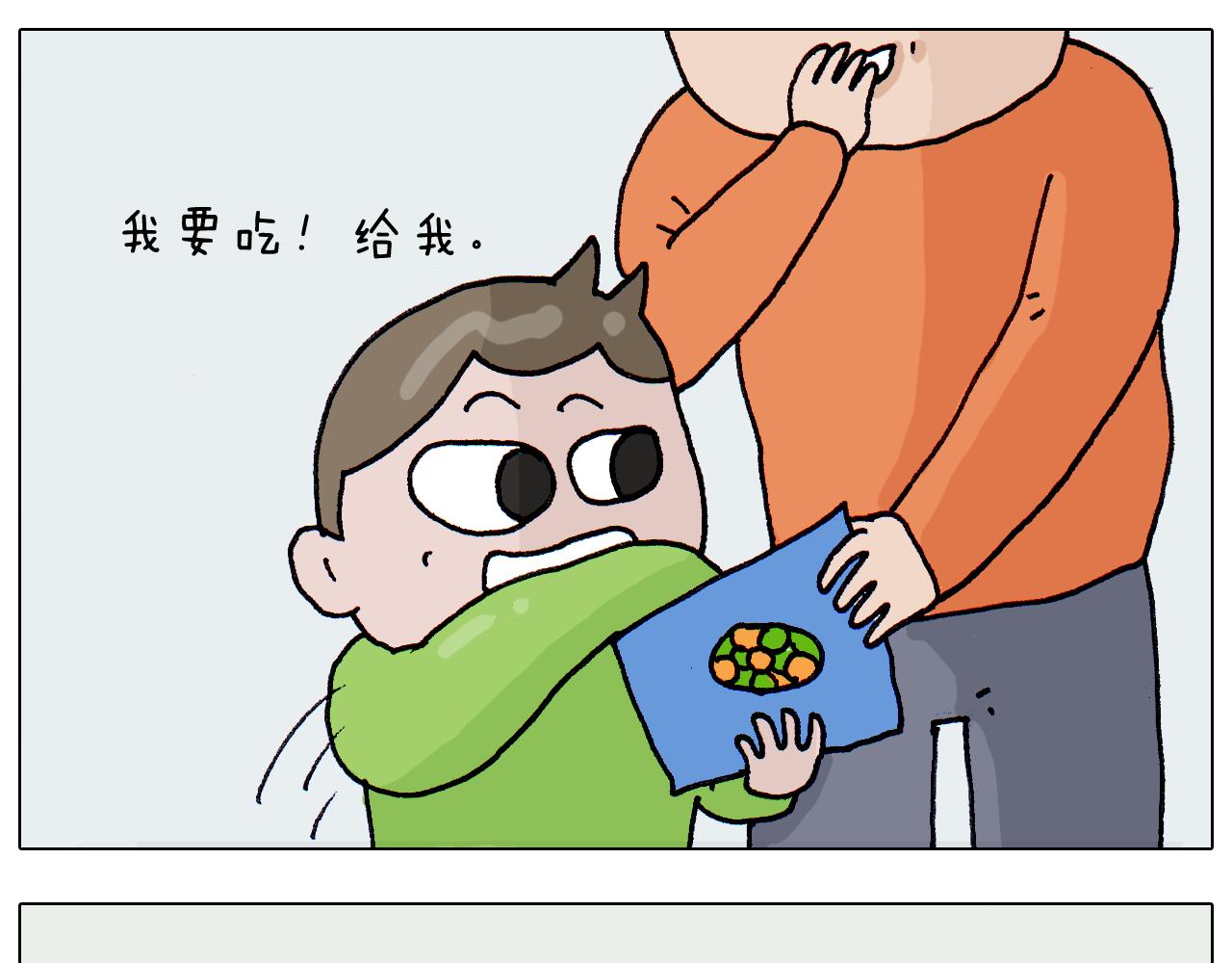 叫我森先生韩漫全集-第311话 口吞大宝剑被迫营业无删减无遮挡章节图片 