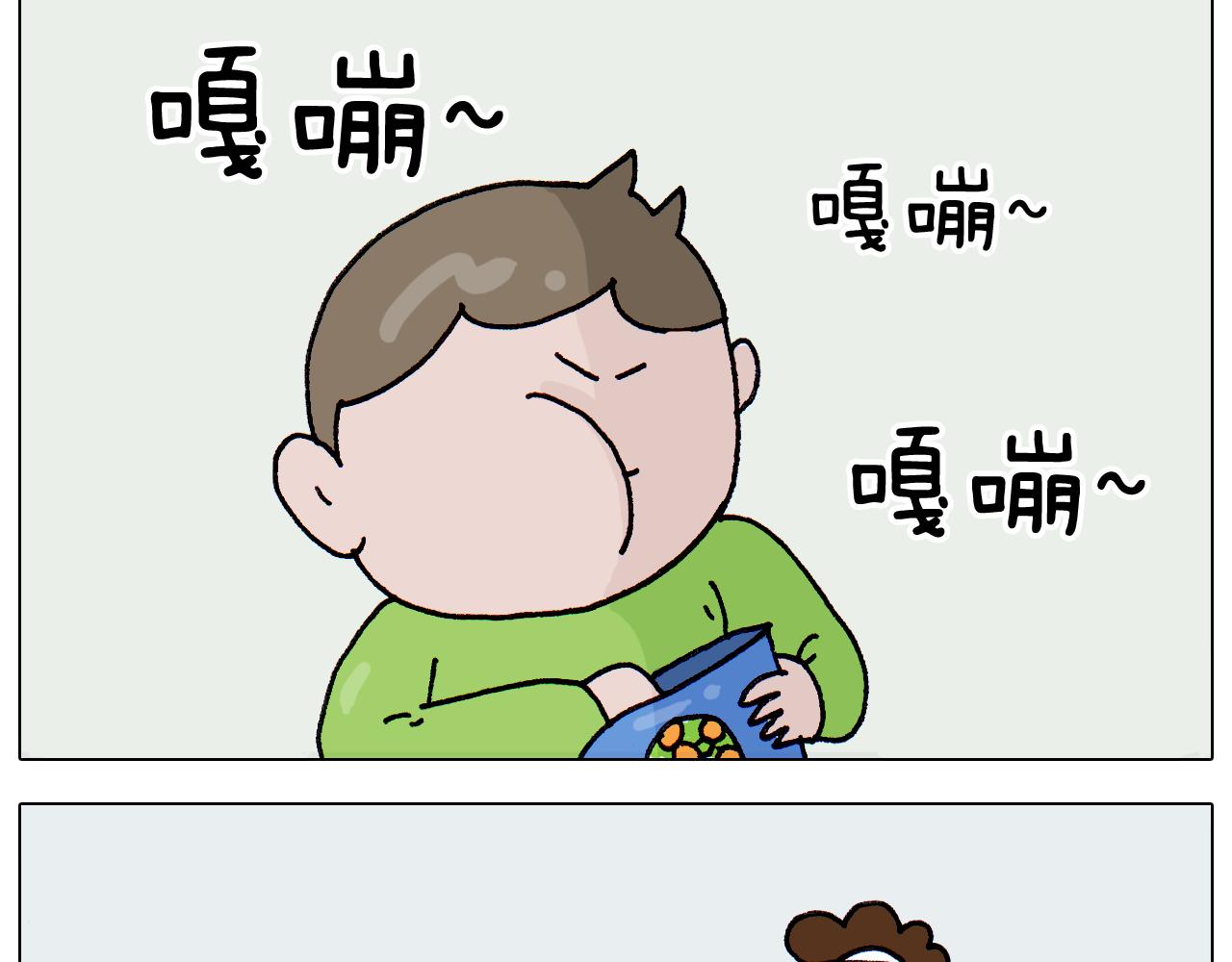 叫我森先生韩漫全集-第311话 口吞大宝剑被迫营业无删减无遮挡章节图片 