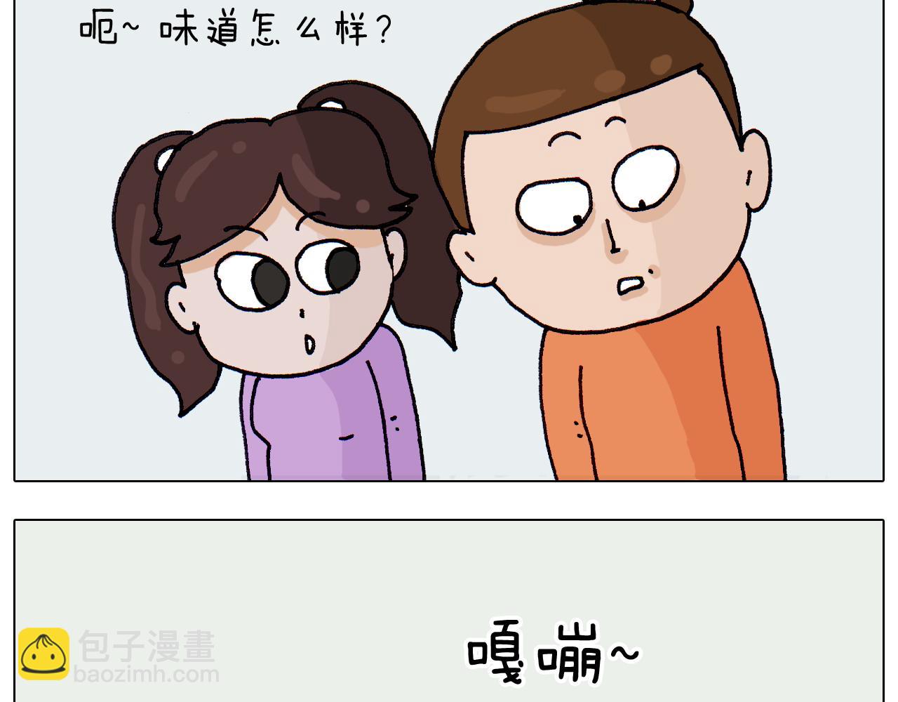 叫我森先生韩漫全集-第311话 口吞大宝剑被迫营业无删减无遮挡章节图片 