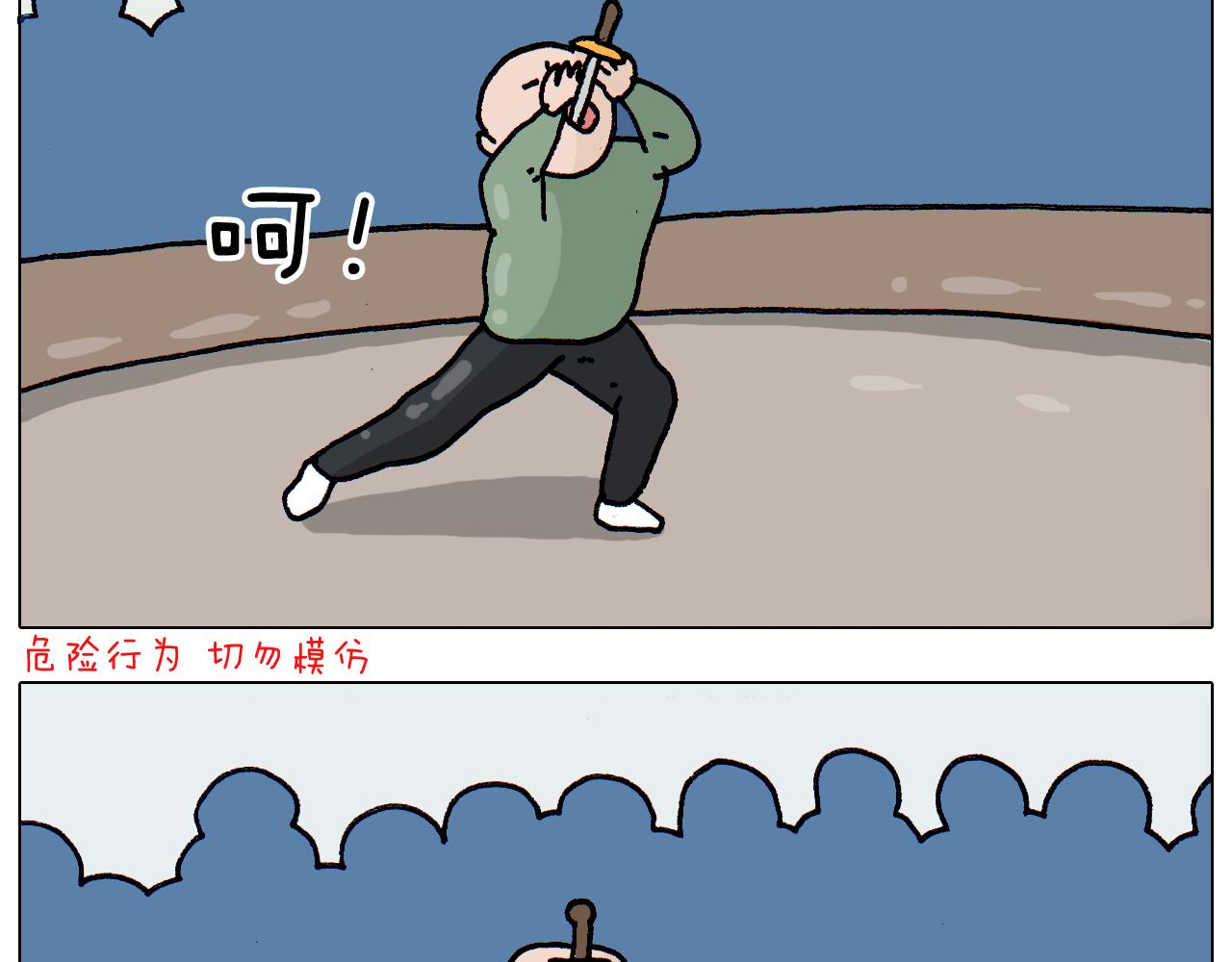 叫我森先生韩漫全集-第311话 口吞大宝剑被迫营业无删减无遮挡章节图片 