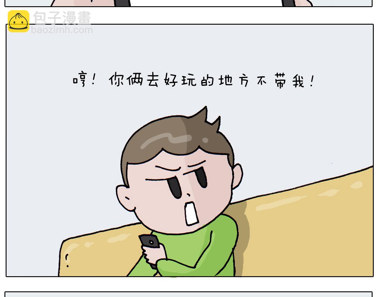叫我森先生韩漫全集-第311话 口吞大宝剑被迫营业无删减无遮挡章节图片 