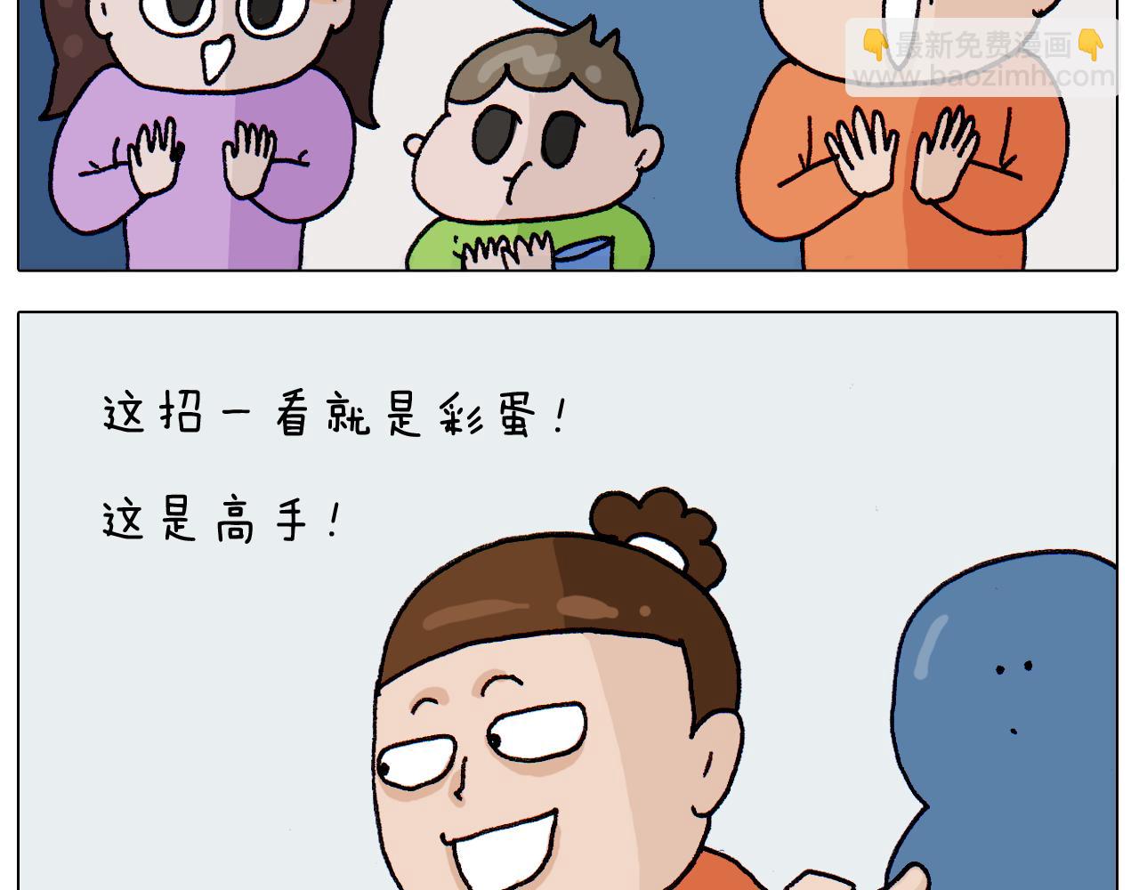 叫我森先生韩漫全集-第311话 口吞大宝剑被迫营业无删减无遮挡章节图片 