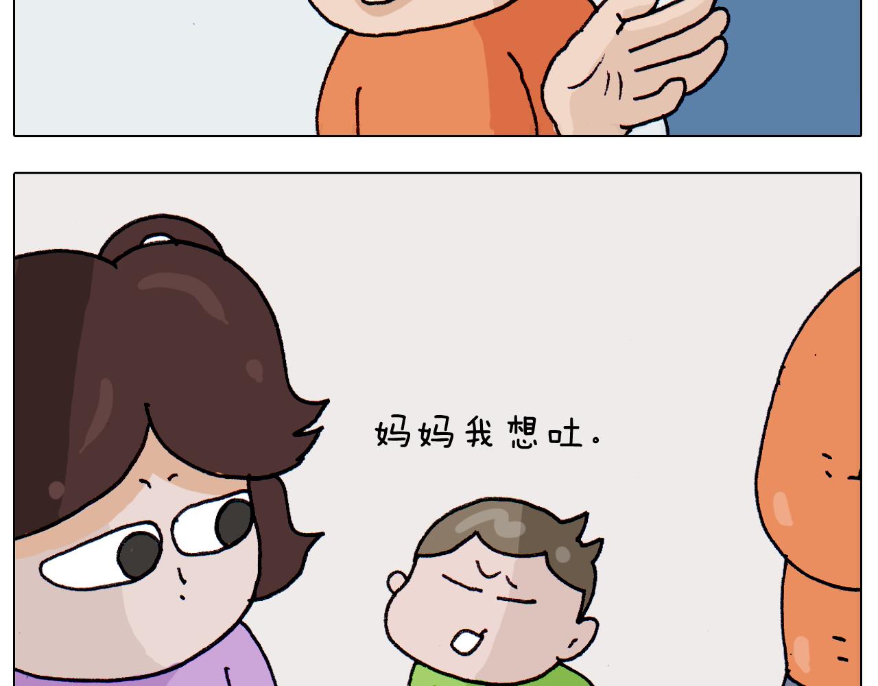 叫我森先生韩漫全集-第311话 口吞大宝剑被迫营业无删减无遮挡章节图片 