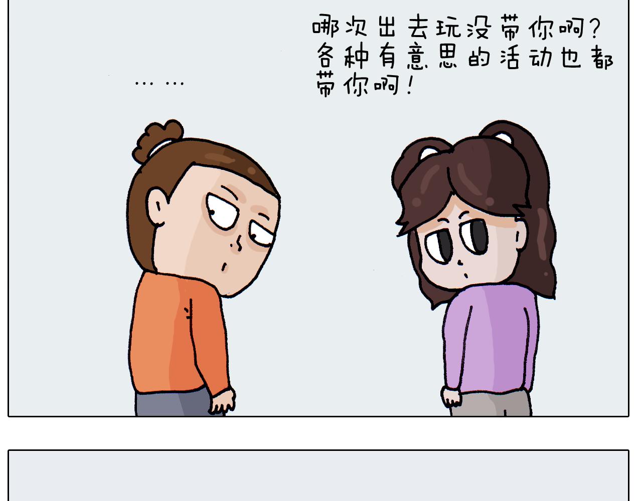 叫我森先生韩漫全集-第311话 口吞大宝剑被迫营业无删减无遮挡章节图片 