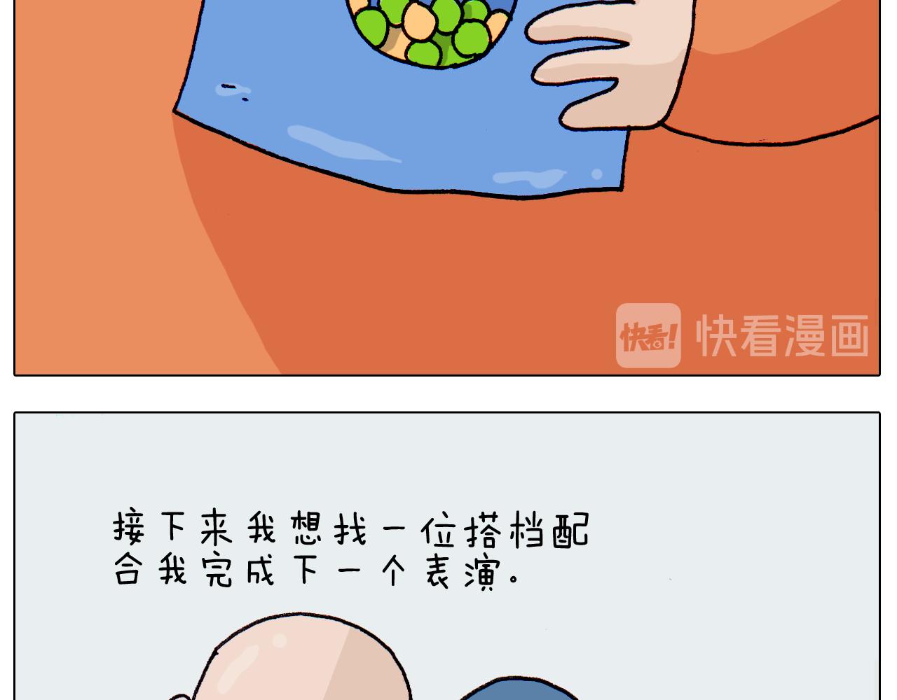 叫我森先生韩漫全集-第311话 口吞大宝剑被迫营业无删减无遮挡章节图片 
