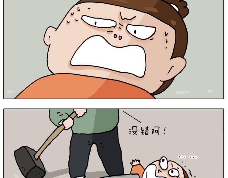 叫我森先生韩漫全集-第311话 口吞大宝剑被迫营业无删减无遮挡章节图片 