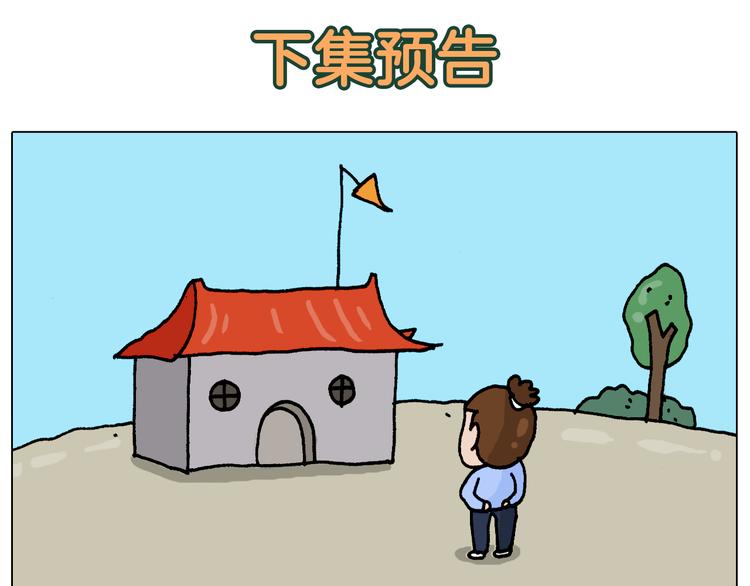 叫我森先生韩漫全集-第311话 口吞大宝剑被迫营业无删减无遮挡章节图片 