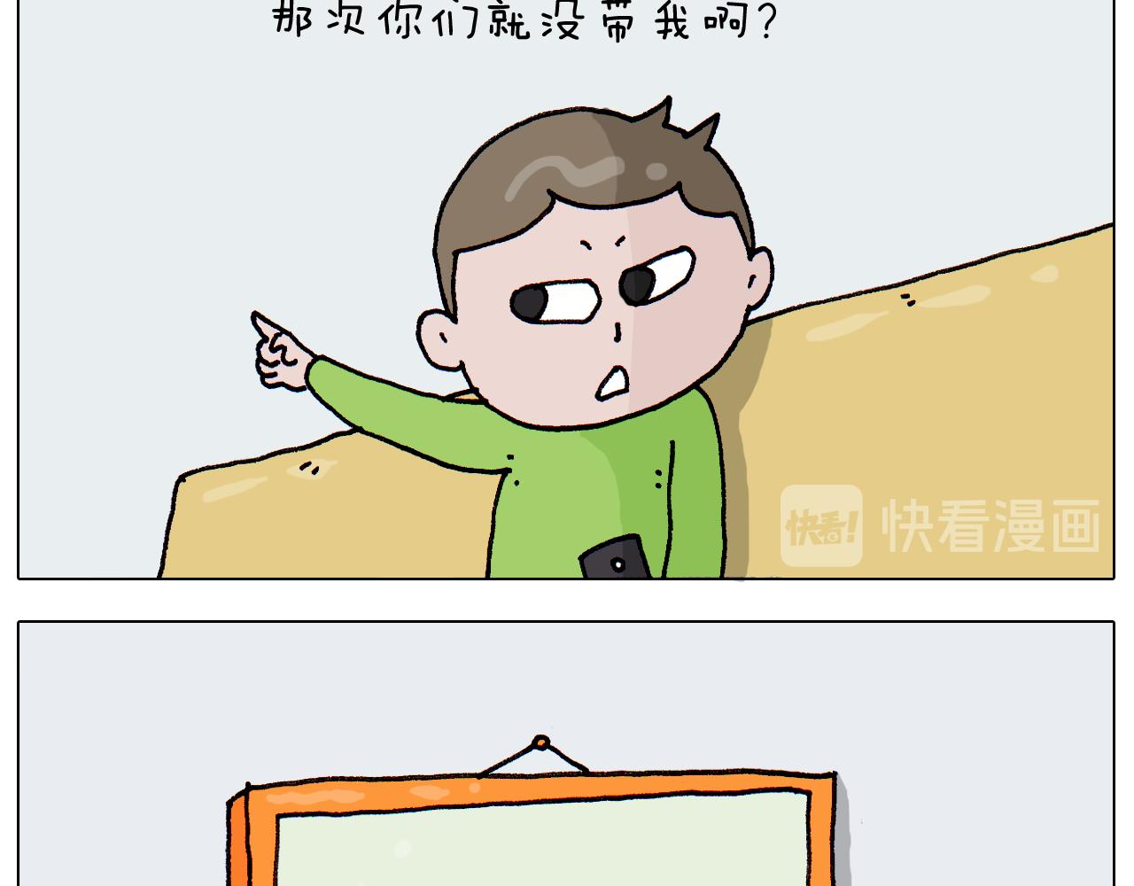 叫我森先生韩漫全集-第311话 口吞大宝剑被迫营业无删减无遮挡章节图片 