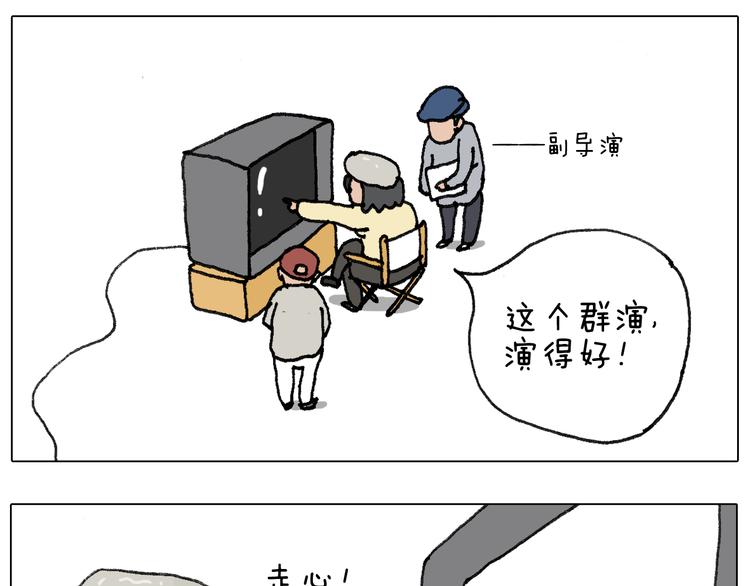 叫我森先生韩漫全集-第32话 真人cs野战无删减无遮挡章节图片 