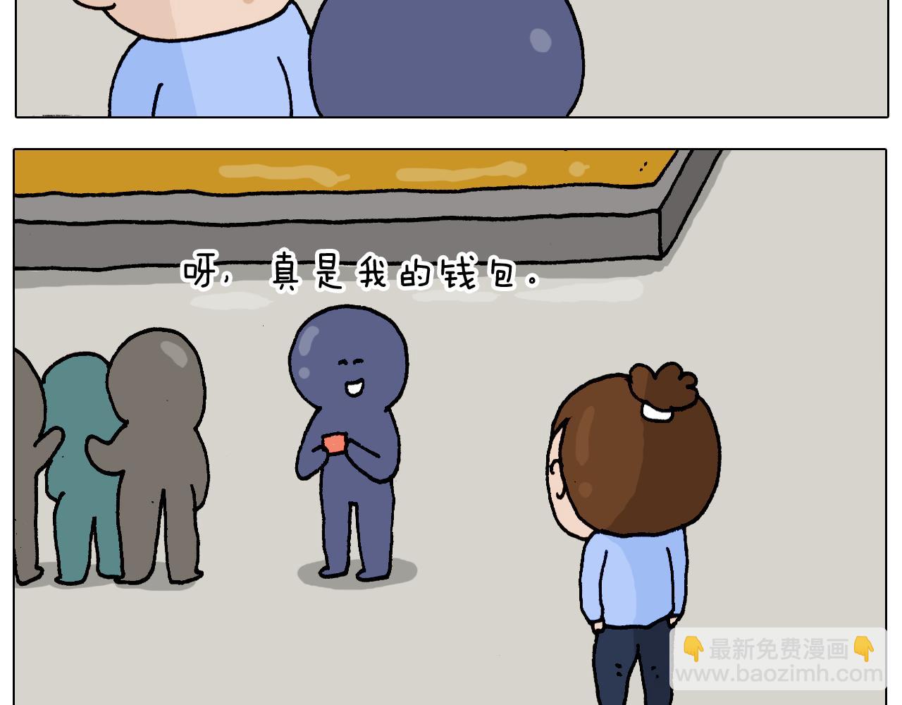 叫我森先生韩漫全集-第312话 一人不进庙无删减无遮挡章节图片 