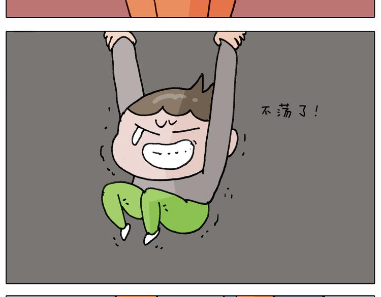叫我森先生韩漫全集-第312话 一人不进庙无删减无遮挡章节图片 