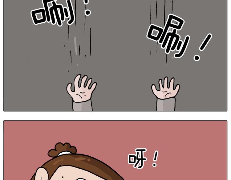 叫我森先生韩漫全集-第312话 一人不进庙无删减无遮挡章节图片 