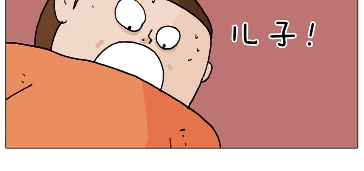 叫我森先生韩漫全集-第312话 一人不进庙无删减无遮挡章节图片 