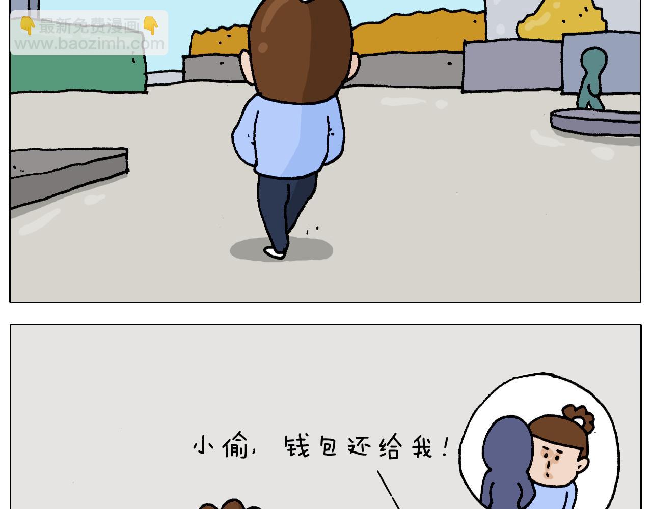 叫我森先生韩漫全集-第312话 一人不进庙无删减无遮挡章节图片 