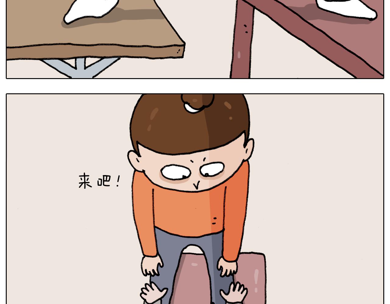 叫我森先生韩漫全集-第313话 让你产生阴影无删减无遮挡章节图片 