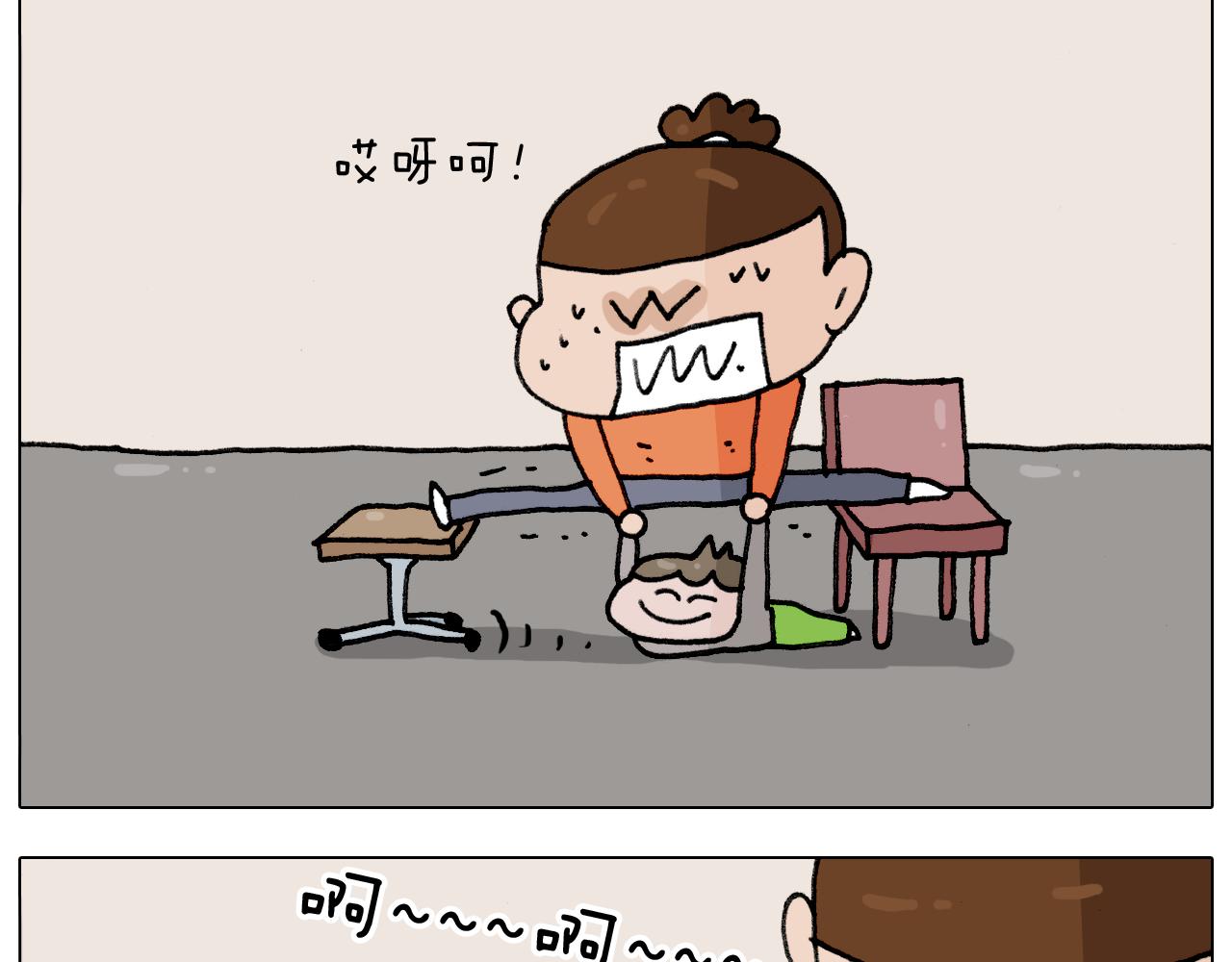 叫我森先生韩漫全集-第313话 让你产生阴影无删减无遮挡章节图片 