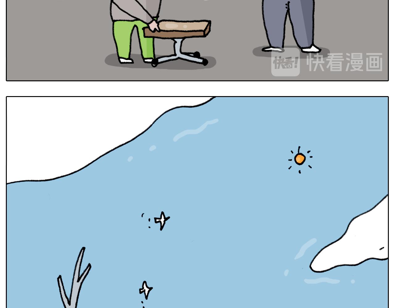 叫我森先生韩漫全集-第313话 让你产生阴影无删减无遮挡章节图片 
