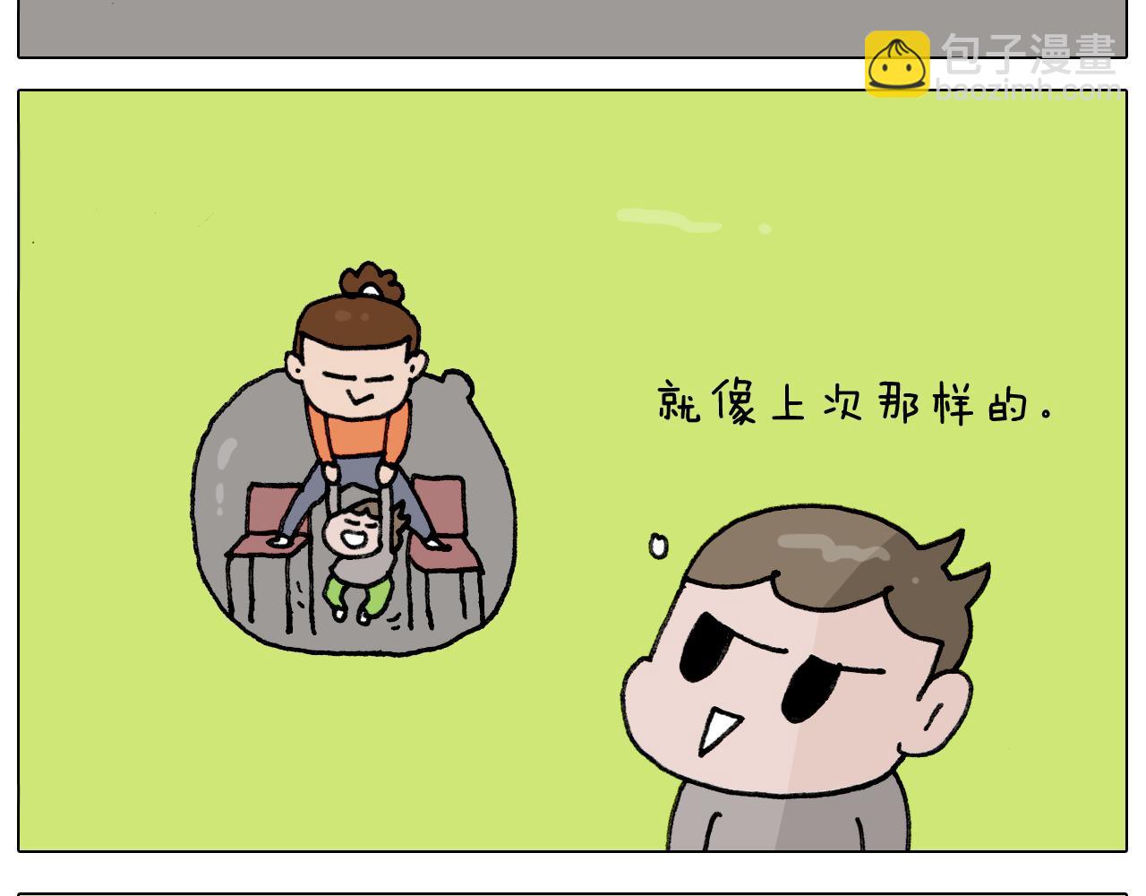 叫我森先生韩漫全集-第313话 让你产生阴影无删减无遮挡章节图片 