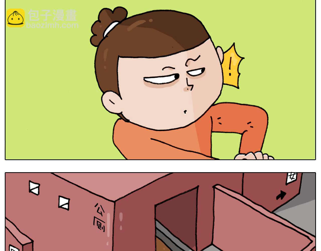 叫我森先生韩漫全集-第313话 让你产生阴影无删减无遮挡章节图片 