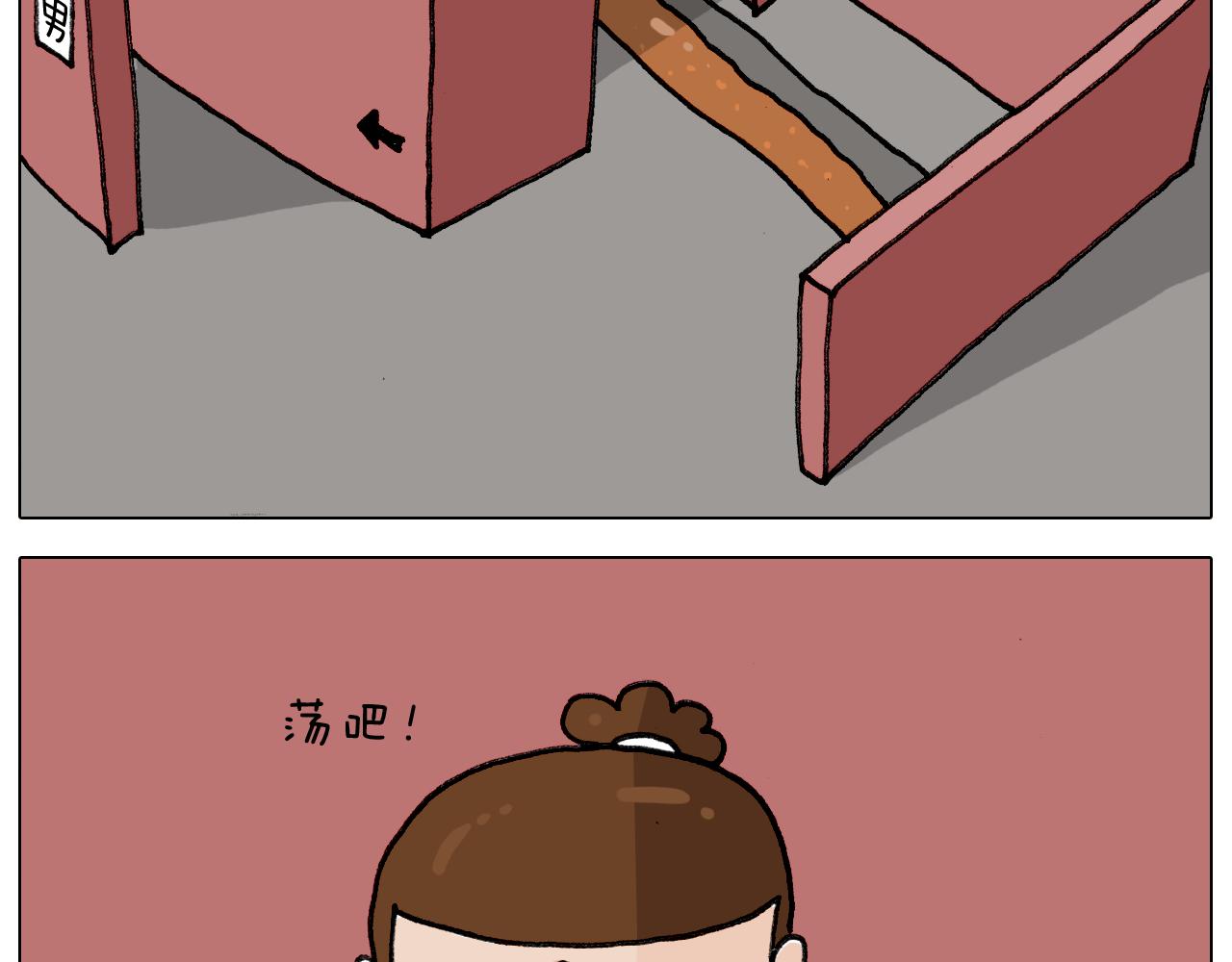 叫我森先生韩漫全集-第313话 让你产生阴影无删减无遮挡章节图片 
