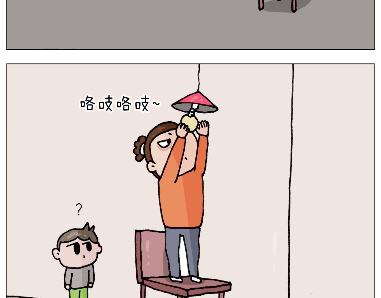 叫我森先生韩漫全集-第313话 让你产生阴影无删减无遮挡章节图片 