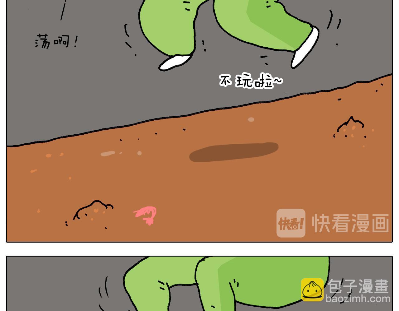 叫我森先生韩漫全集-第313话 让你产生阴影无删减无遮挡章节图片 