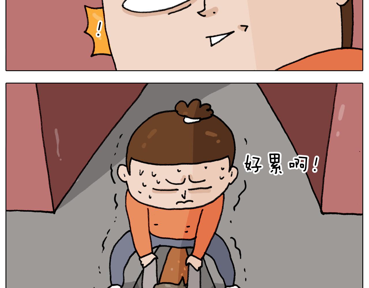 叫我森先生韩漫全集-第313话 让你产生阴影无删减无遮挡章节图片 