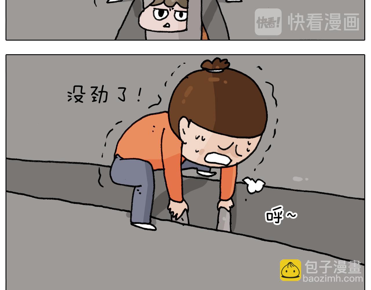 叫我森先生韩漫全集-第313话 让你产生阴影无删减无遮挡章节图片 