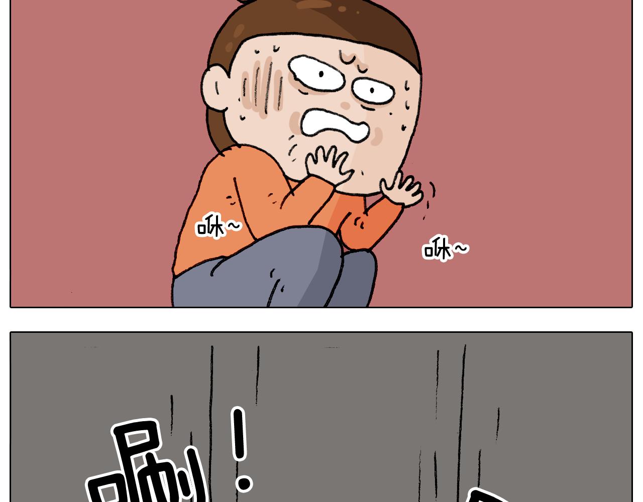 叫我森先生韩漫全集-第313话 让你产生阴影无删减无遮挡章节图片 