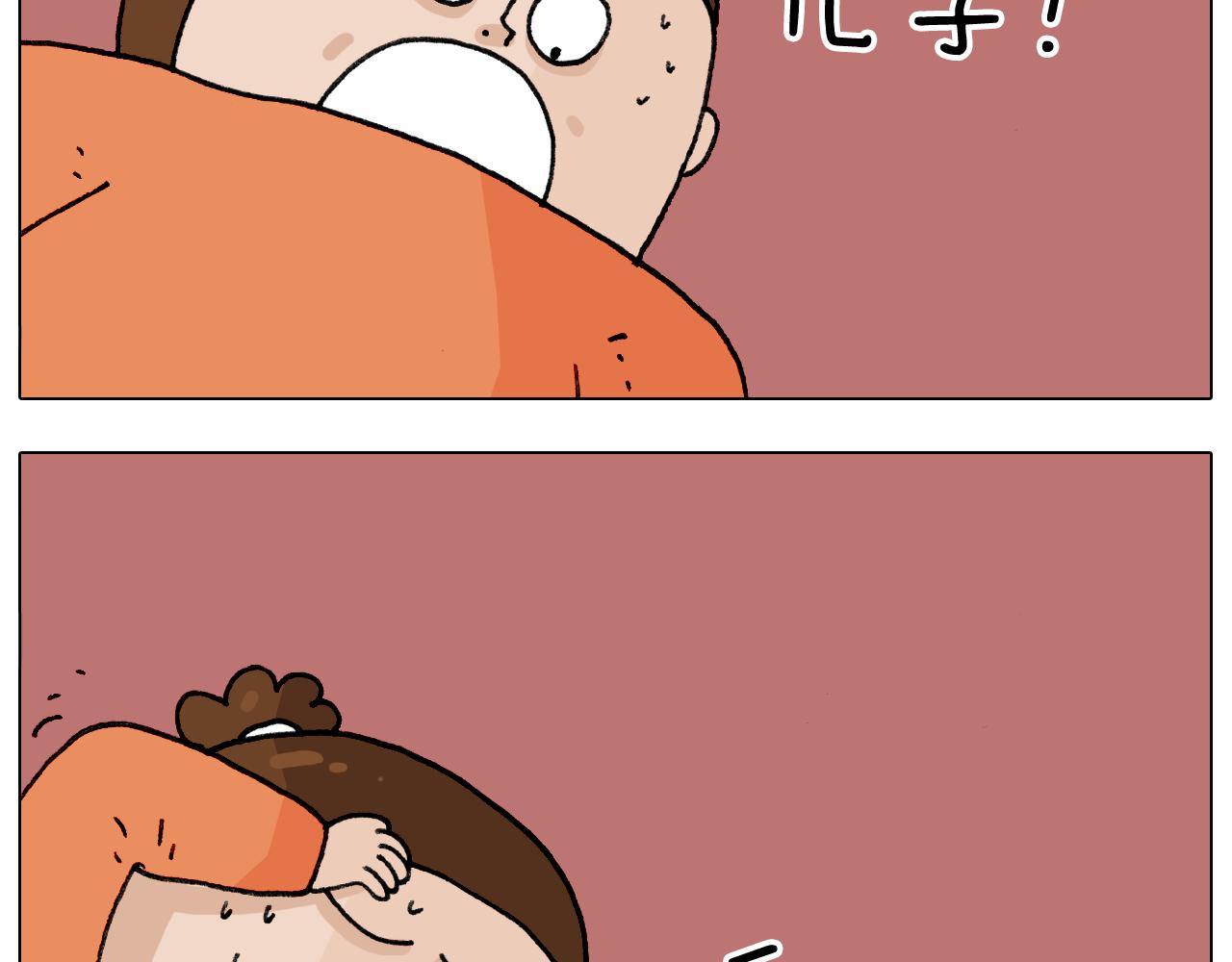 叫我森先生韩漫全集-第313话 让你产生阴影无删减无遮挡章节图片 