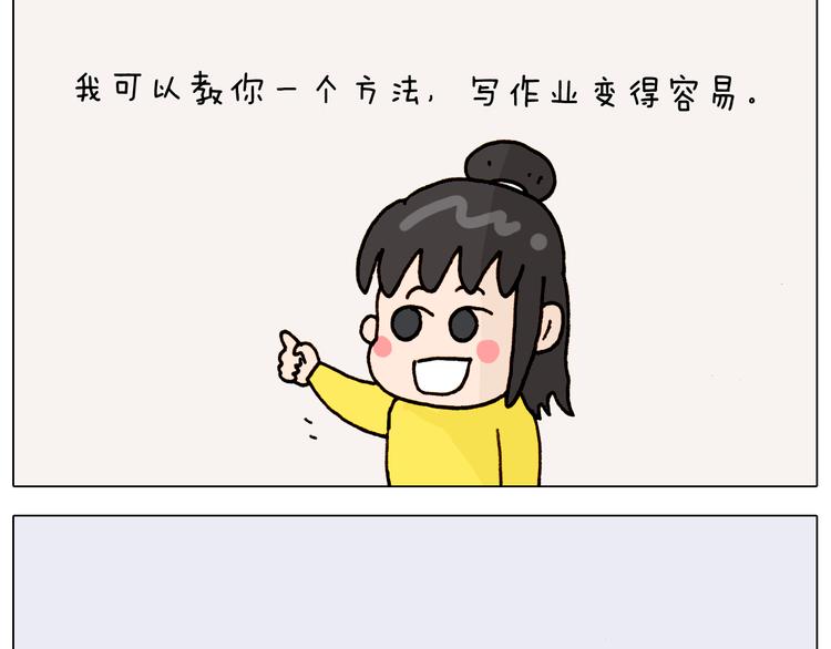 叫我森先生韩漫全集-第313话 让你产生阴影无删减无遮挡章节图片 