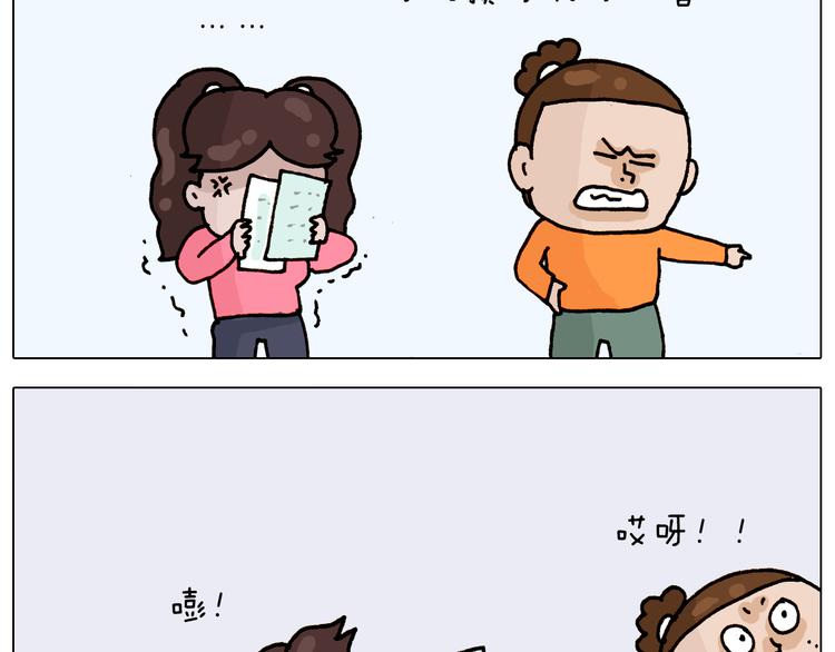 叫我森先生韩漫全集-第313话 让你产生阴影无删减无遮挡章节图片 